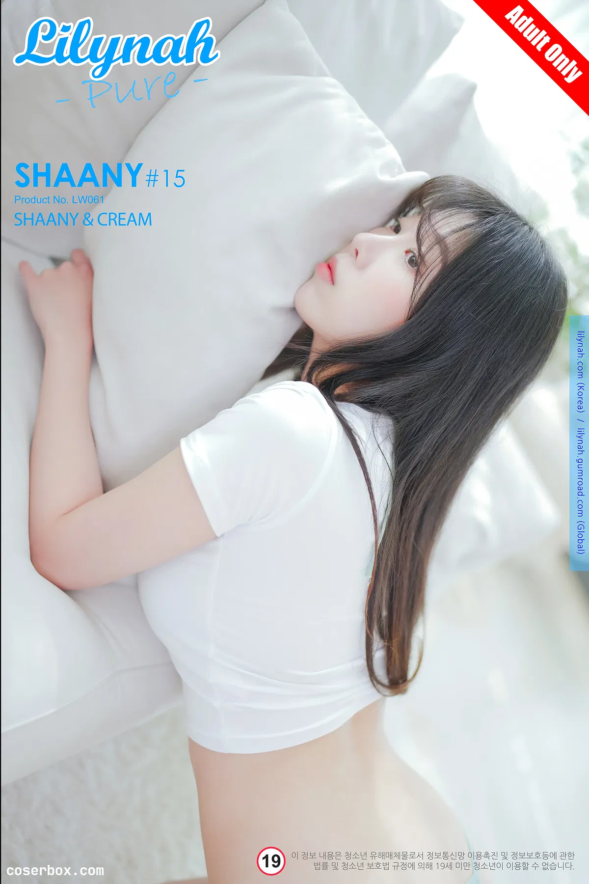 Shaany (샤니) 2024.03.10 Shaany & Cream 沙尼&奶油 - 1