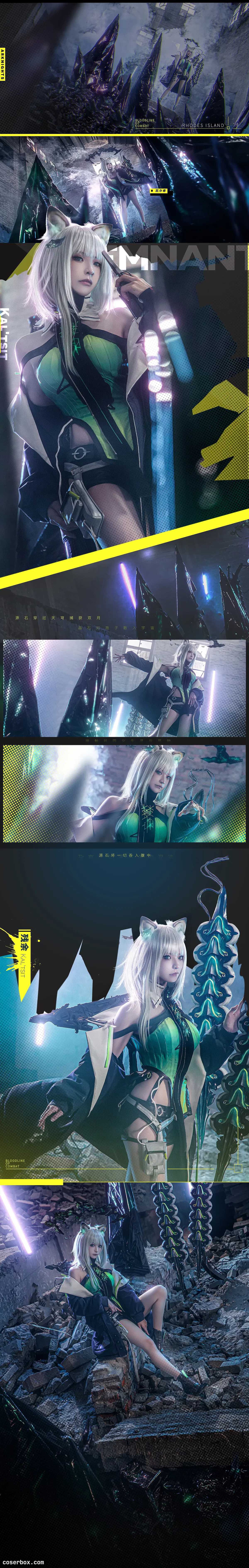 贤儿sherry 2024.03.27 残余 - 凯尔希 - 2