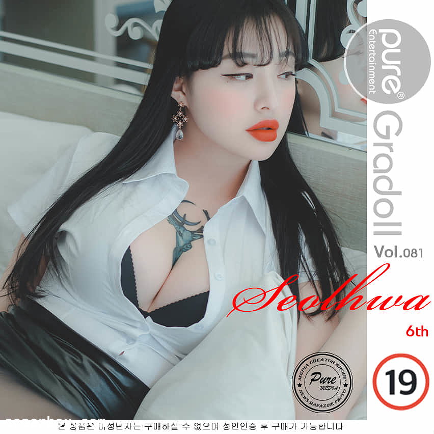 Pure Media NO.038 Seolhwa (설화) [61P 373.52MB] - 1