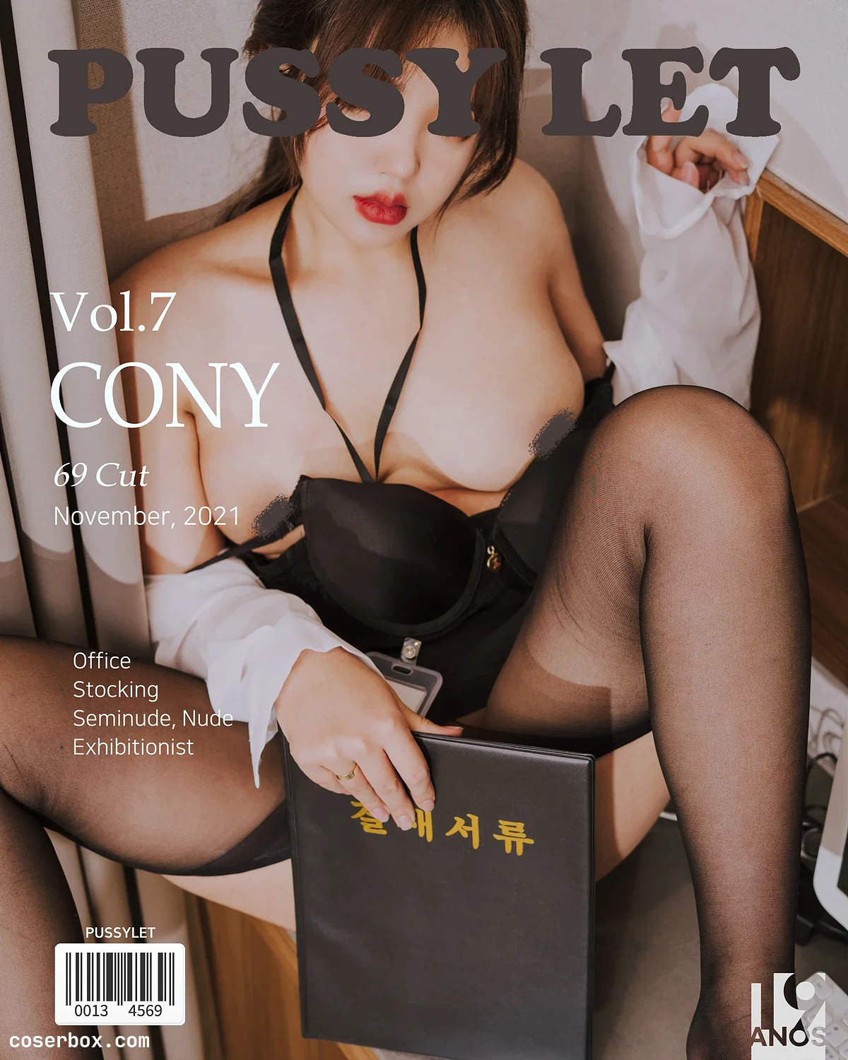 PUSSYLET NO.005 Cony Vol 05 Office [70P 686MB] - 1
