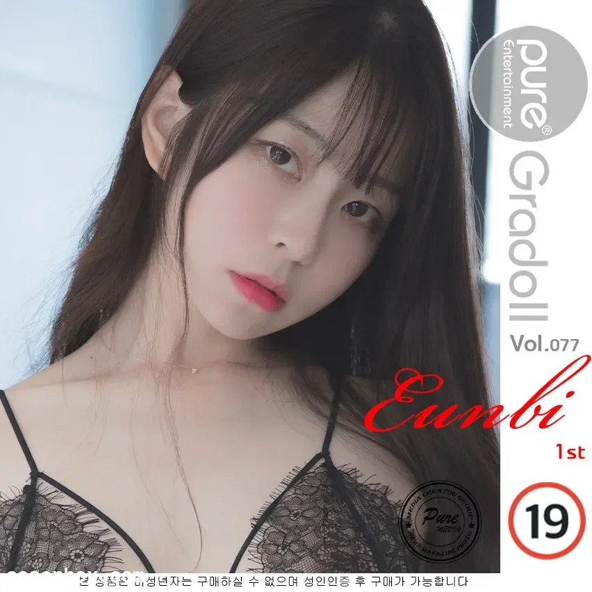 Pure Media NO.035 Eun Bi [102P 310.67MB]
