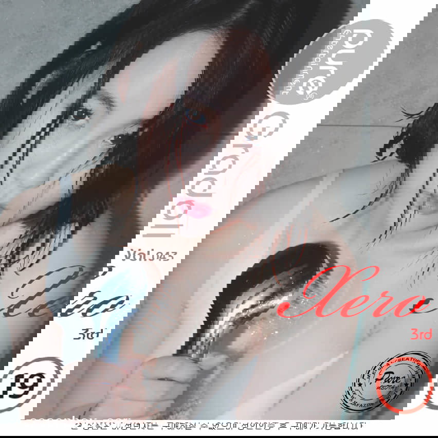 Pure Media NO.014 Xero (유제로) [73P 908.49MB]