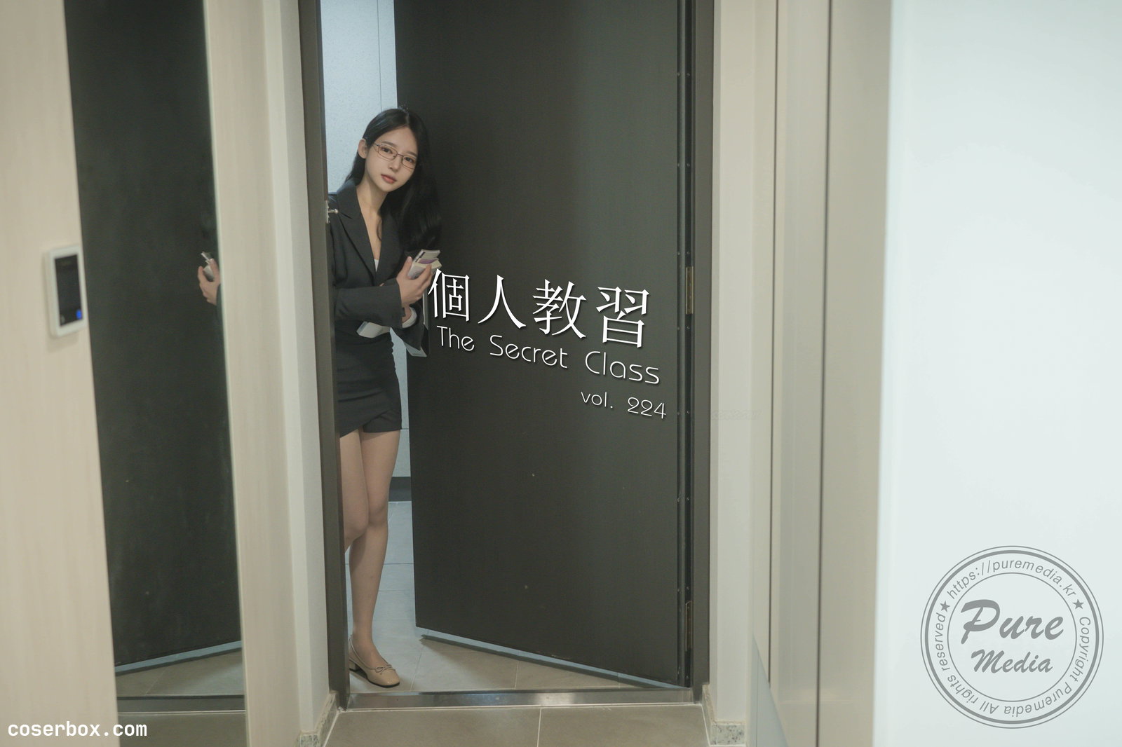 Pure Media NO.154 224 Yeha (예하) The secret xxx class [103P 384.24MB]