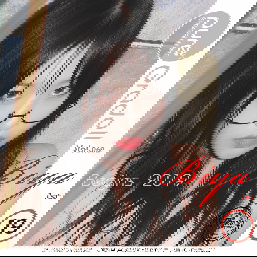 Pure Media NO.024 Biya (비야) [100P 1.05GB]