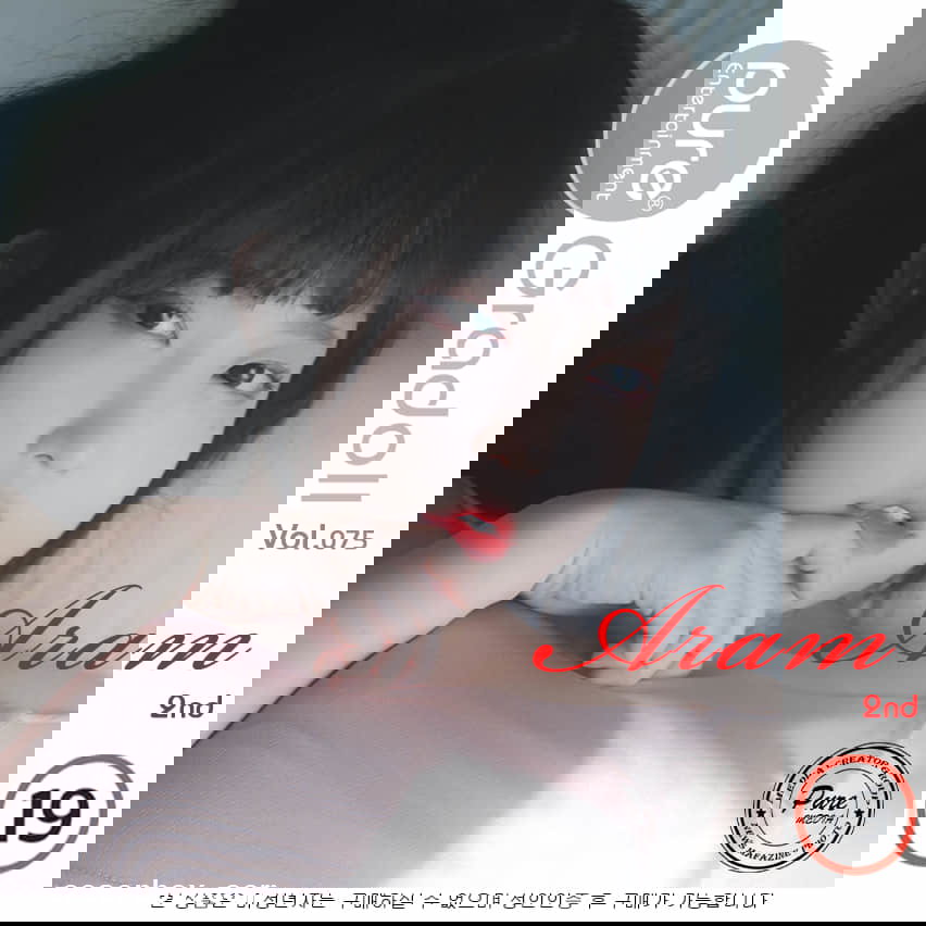 Pure Media NO.033 Aram (아람) [60P 589.67MB]