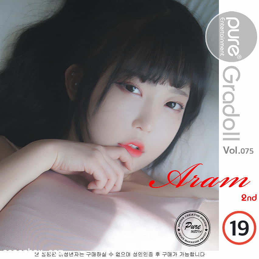 Pure Media NO.033 Aram (아람) [60P 589.67MB] - 1