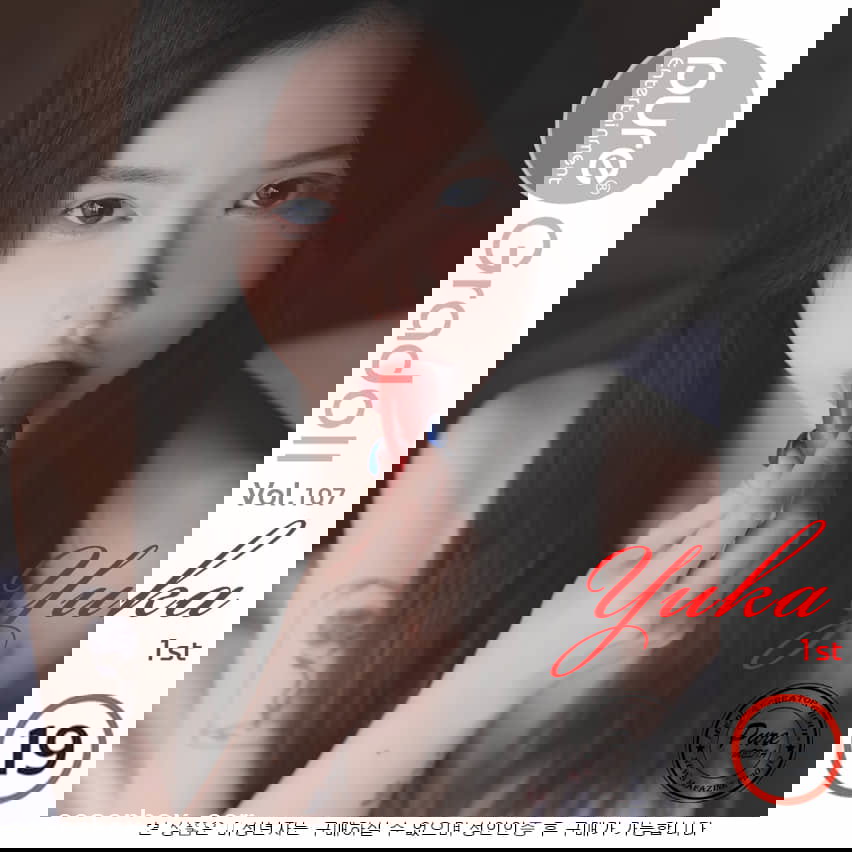 Pure Media NO.003 Yuka (유카) [101P 572.6MB]