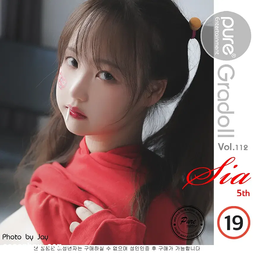 Pure Media NO.064 112 Sia [101P 997.82MB] - 1