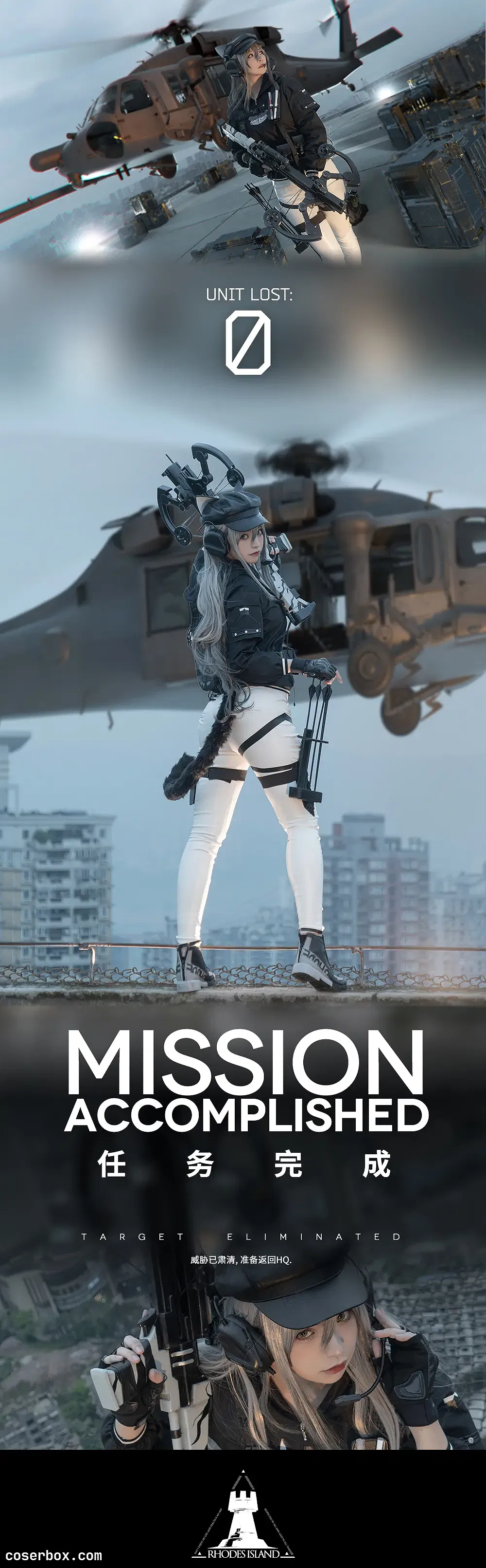 贤儿sherry 2024.04.19 明日方舟天际线黑 - 1