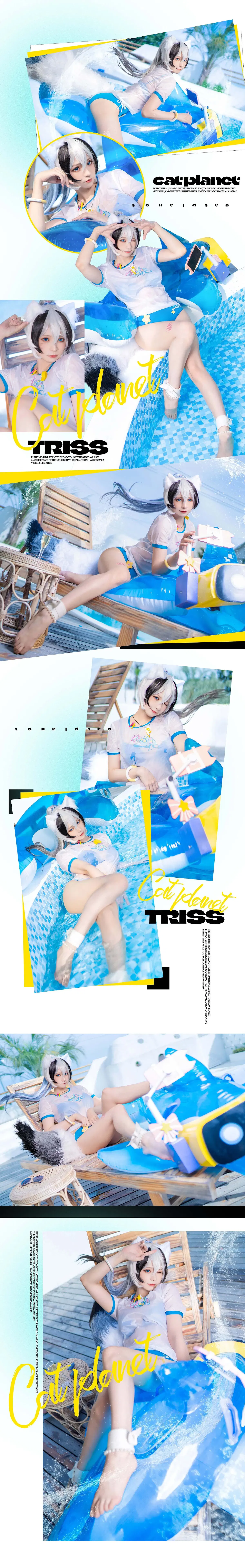 贤儿sherry 2024.04.24 特莉丝 海滩奇遇 - 1