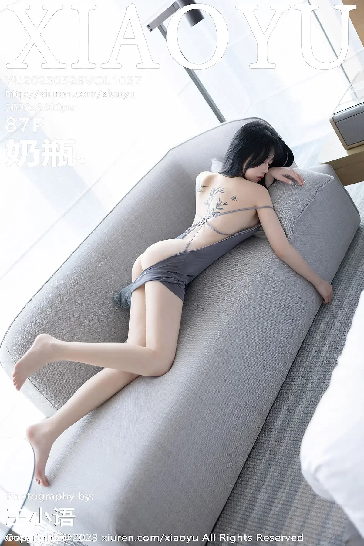 XIAOYU语画界 2023.05.29 VOL.1037 奶瓶 [88P 224.26MB] - 1