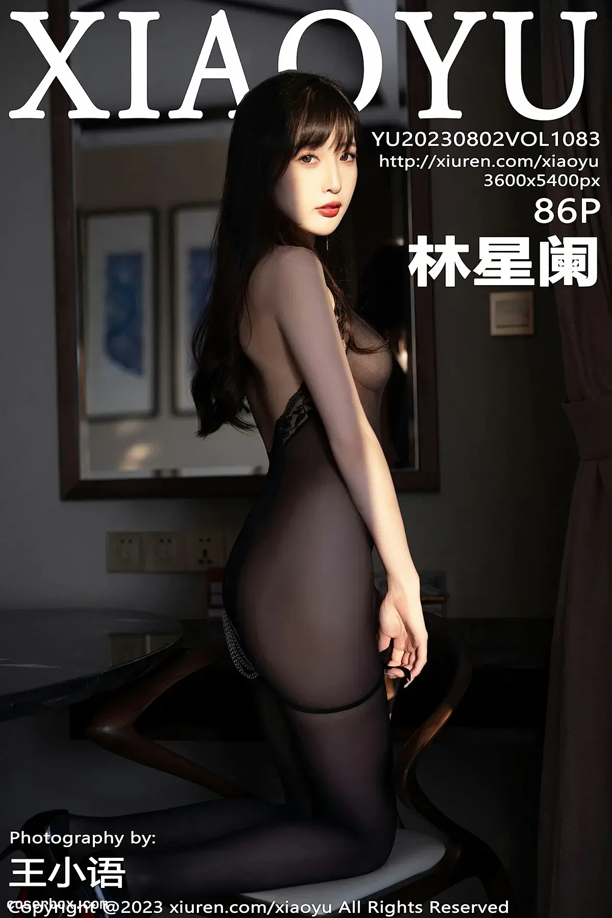 XIAOYU语画界 2023.08.02 VOL.1083 林星阑 [87P 207.61MB] - 1