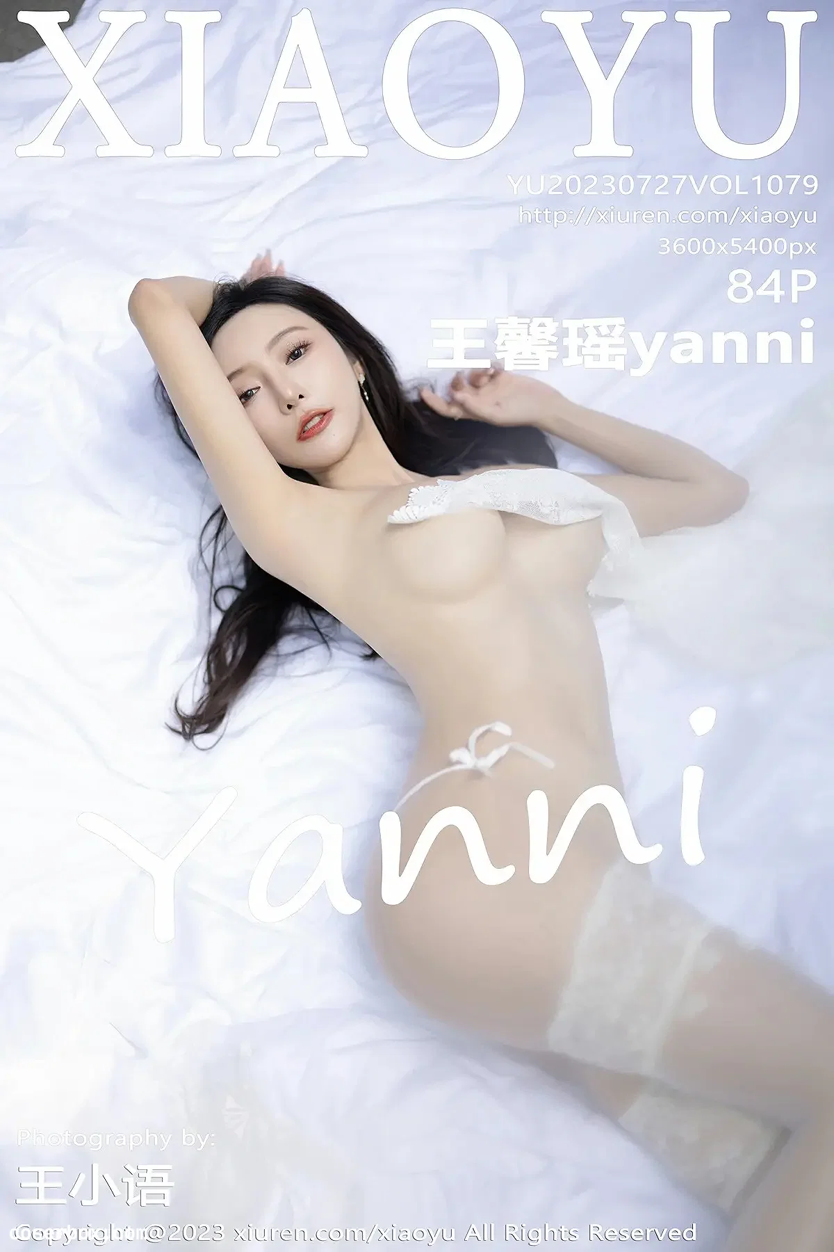 XIAOYU语画界 2023.07.27 VOL.1079 王馨瑶 [85P 224.82MB] - 1
