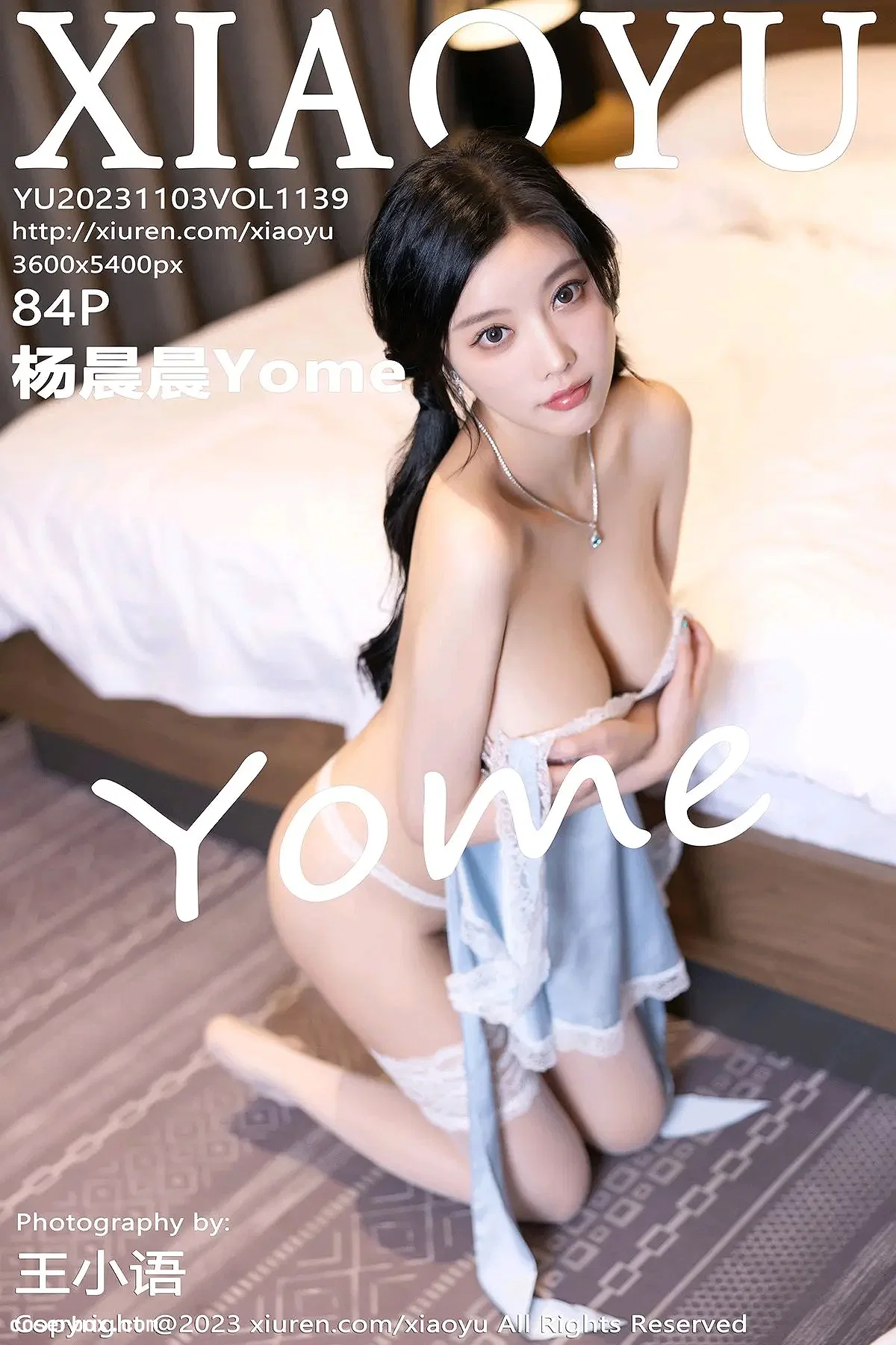 XIAOYU语画界 2023.11.03 VOL.1139 杨晨晨Yome [85P 653.84MB] - 1