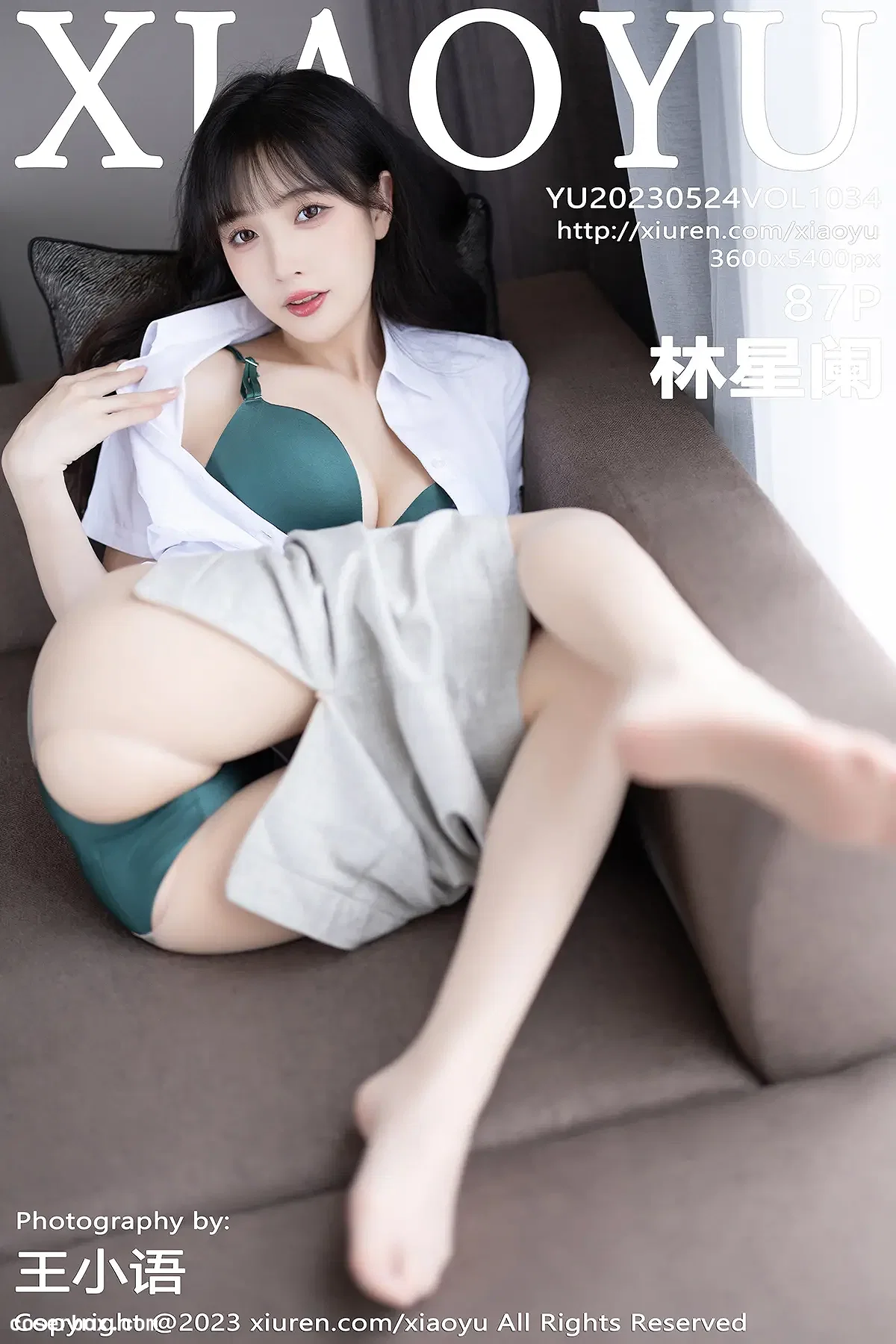 XIAOYU语画界 2023.05.24 VOL.1034 林星阑 [88P 226.59MB] - 1