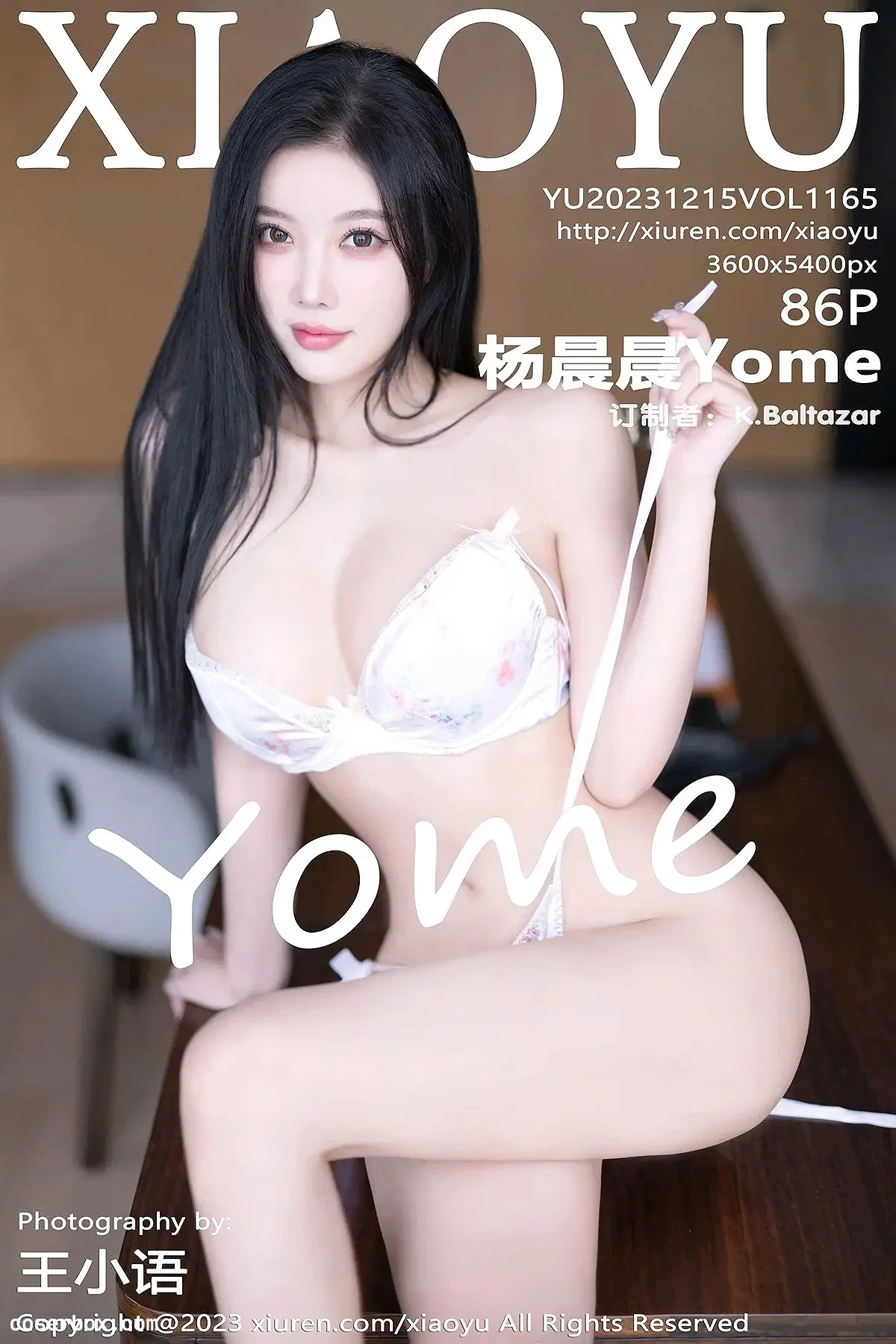 XIAOYU语画界 2023.12.15 VOL.1165 杨晨晨Yome 海南旅拍 [87P 612.12MB] - 1