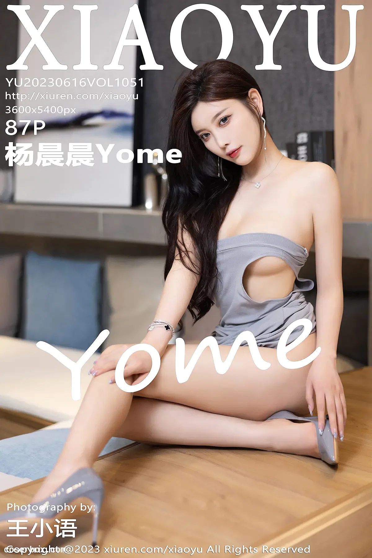 XIAOYU语画界 2023.06.16 VOL.1051 杨晨晨 [88P 299.21MB] - 1