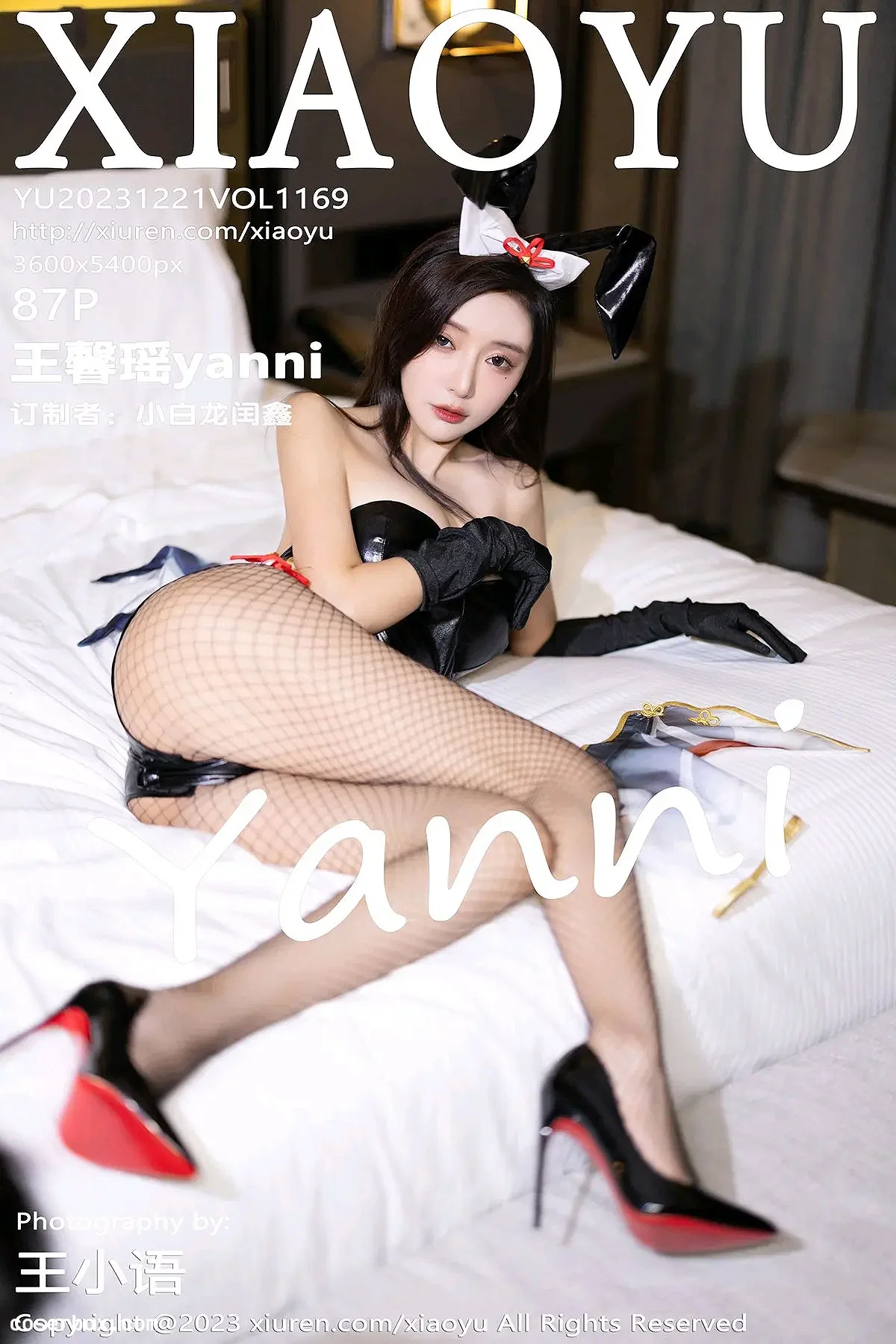 XIAOYU语画界 2023.12.21 VOL.1169 王馨瑶yanni [88P 798.55MB] - 1
