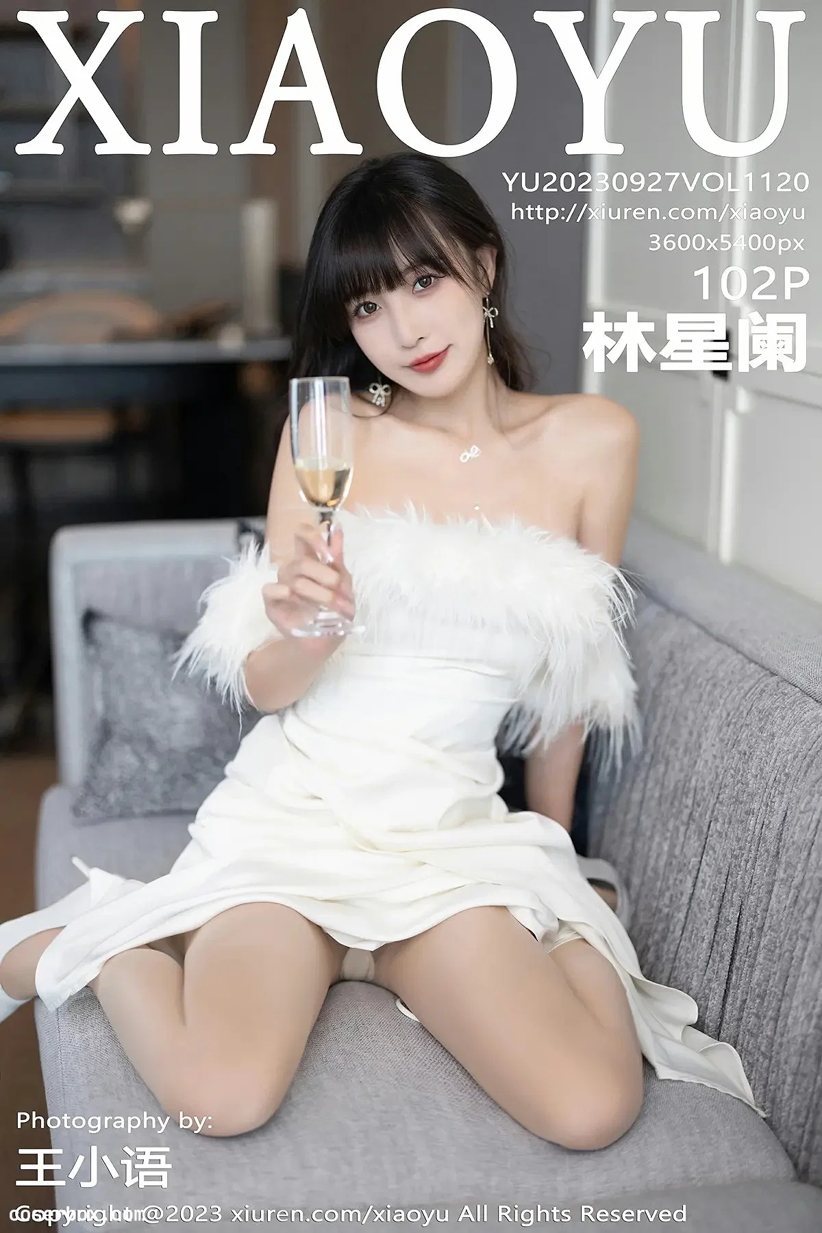 XIAOYU语画界 2023.09.27 VOL.1120 林星阑 [103P 217.84MB] - 1