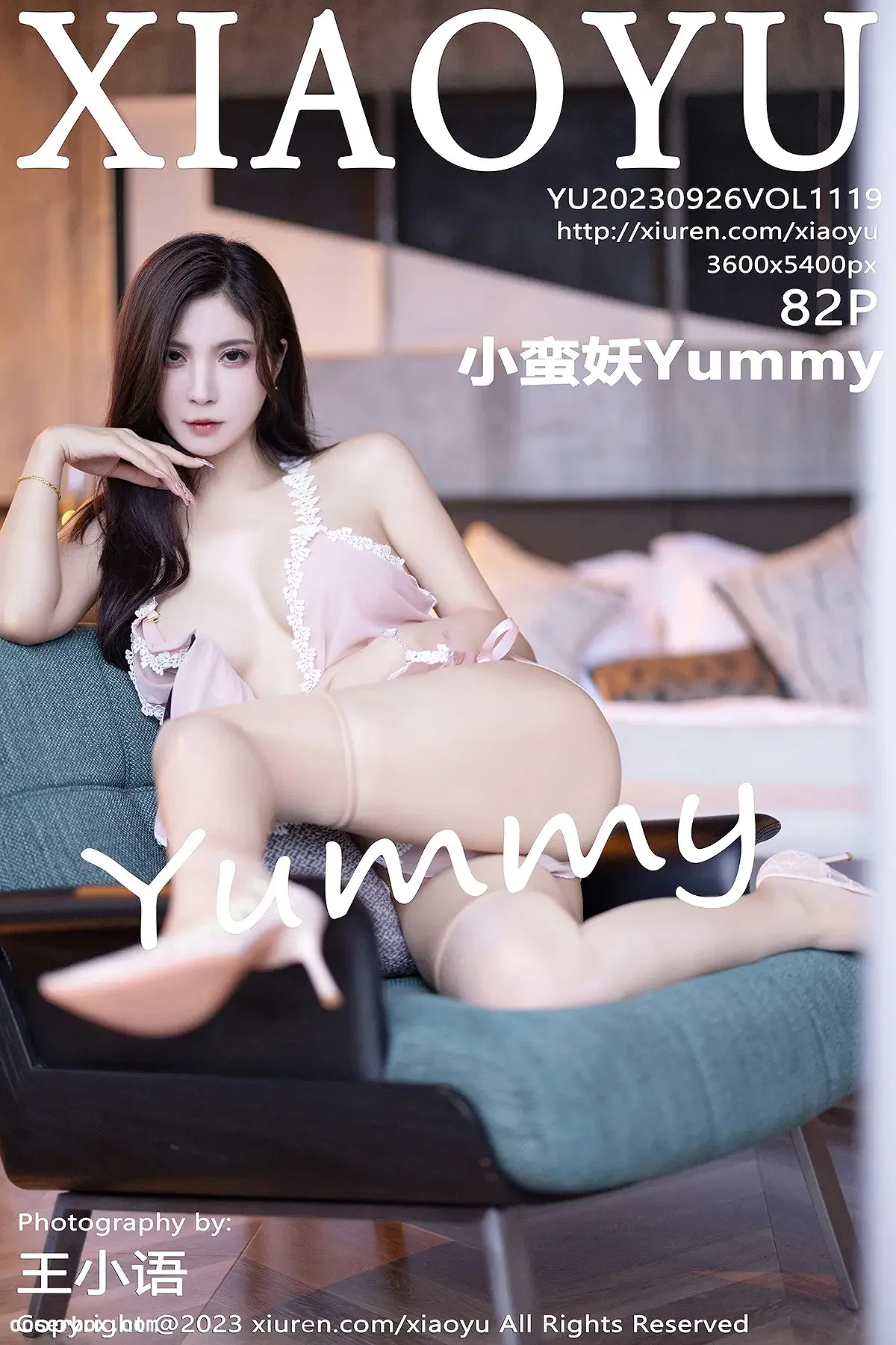 XIAOYU语画界 2023.09.26 VOL.1119 小蛮妖 [83P 214.09MB] - 1