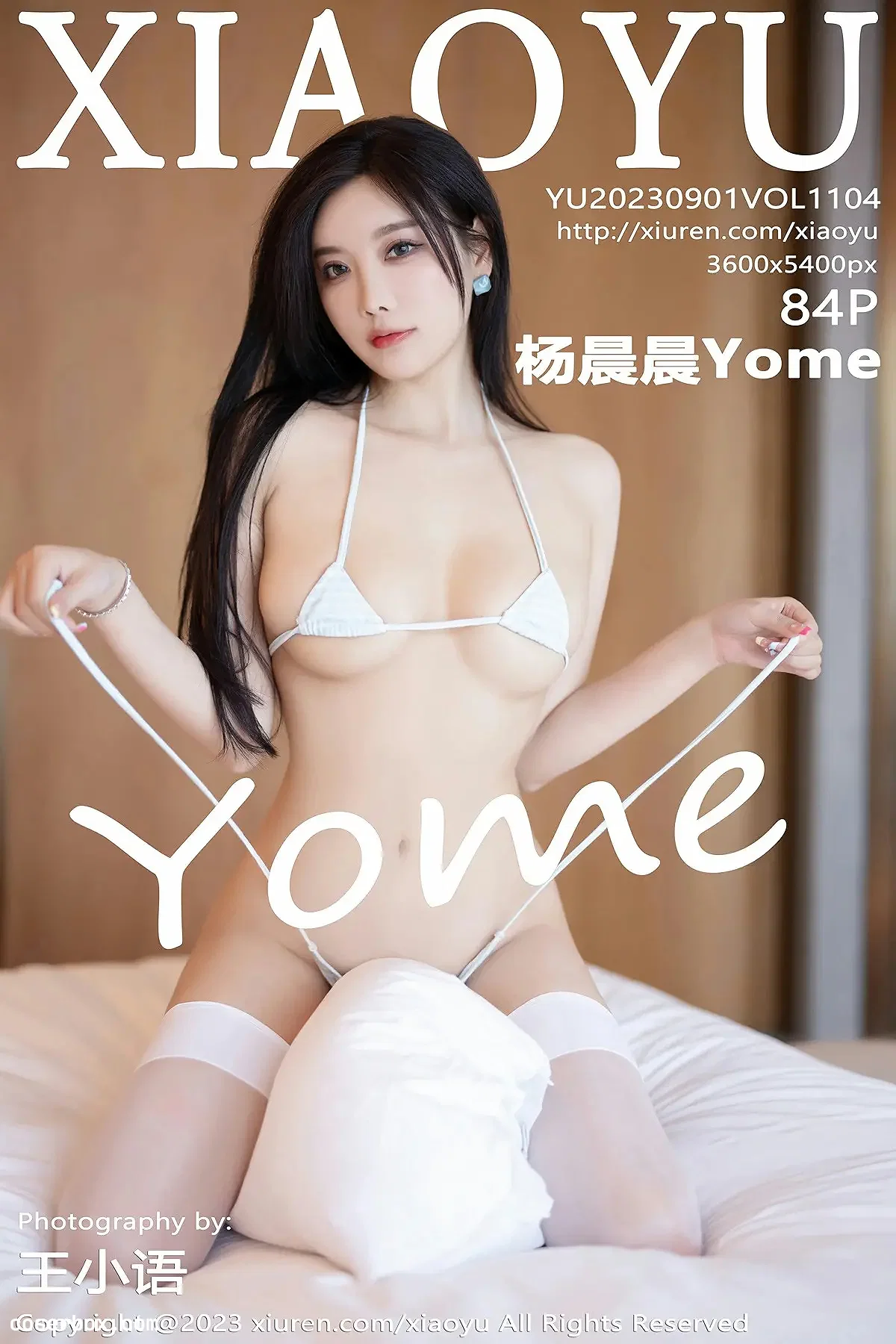 XIAOYU语画界 2023.09.01 VOL.1104 杨晨晨 [85P 268.43MB] - 1