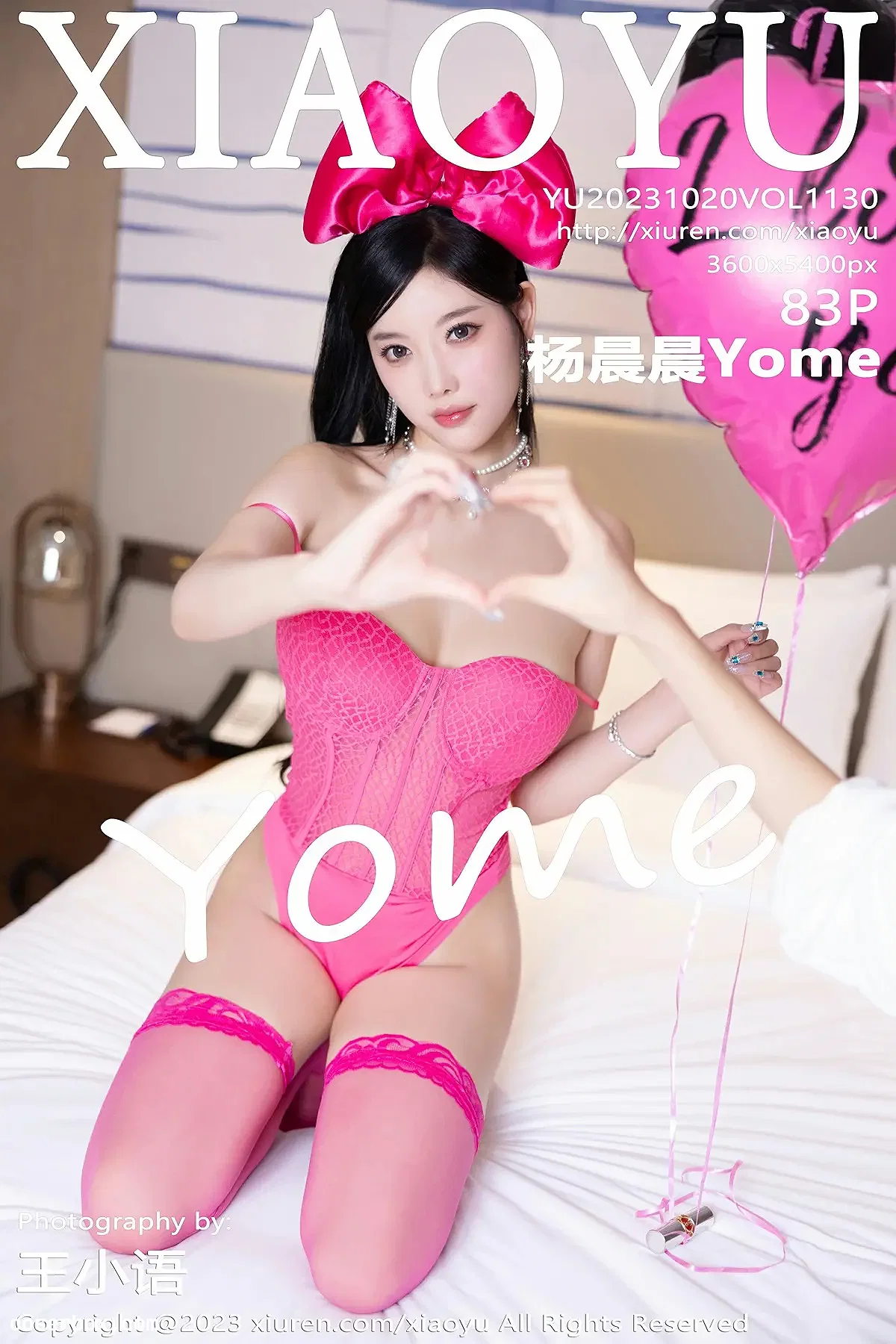 XIAOYU语画界 2023.10.20 VOL.1130 杨晨晨 [84P 211.98MB] - 1