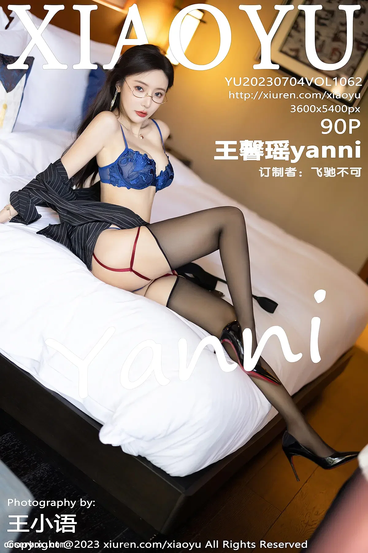 XIAOYU语画界 2023.07.04 VOL.1062 王馨瑶 [91P 282.91MB] - 1