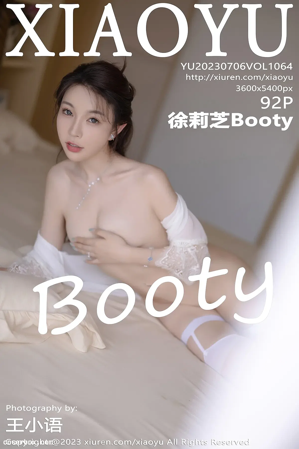 XIAOYU语画界 2023.07.06 VOL.1064 徐莉芝 [93P 214.48MB] - 1