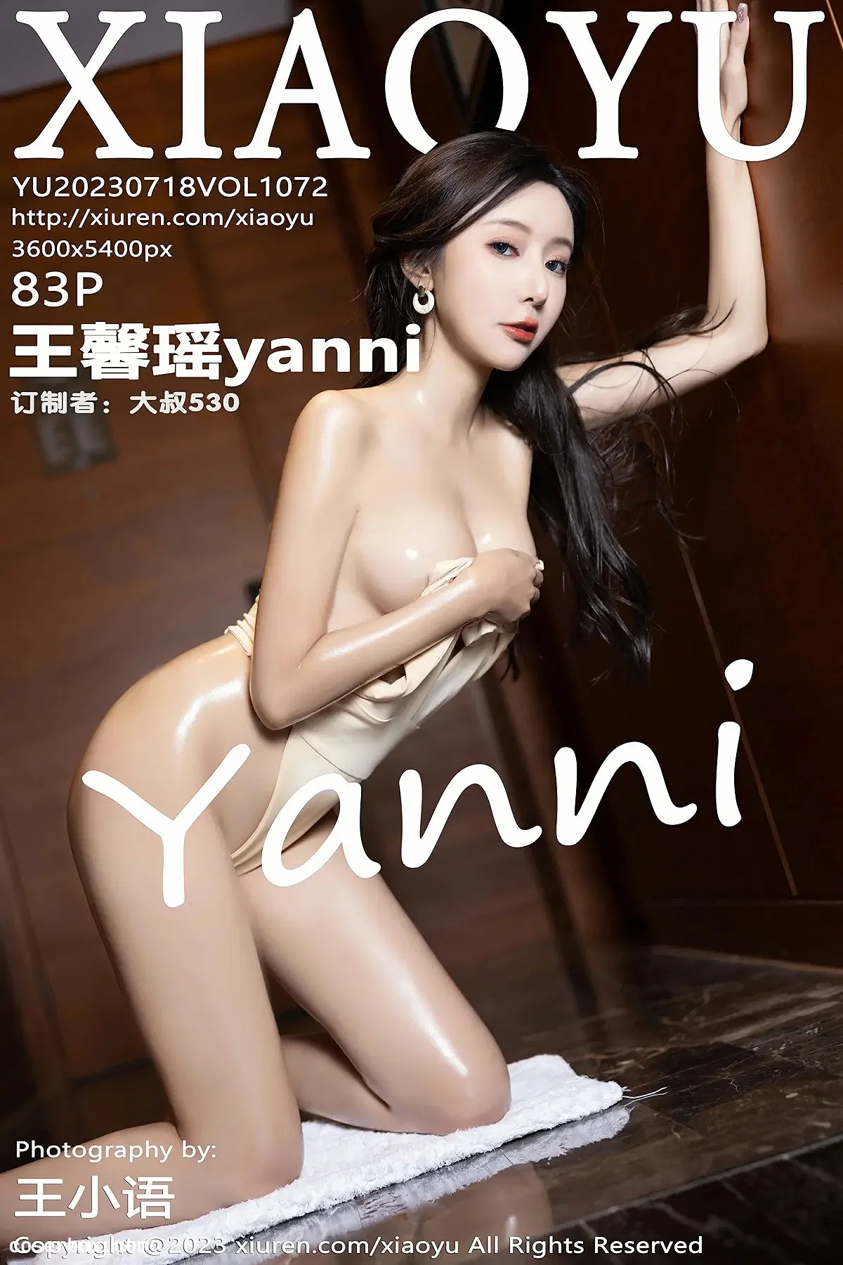 XIAOYU语画界 2023.07.18 VOL.1072 王馨瑶 [84P 282.83MB] - 1