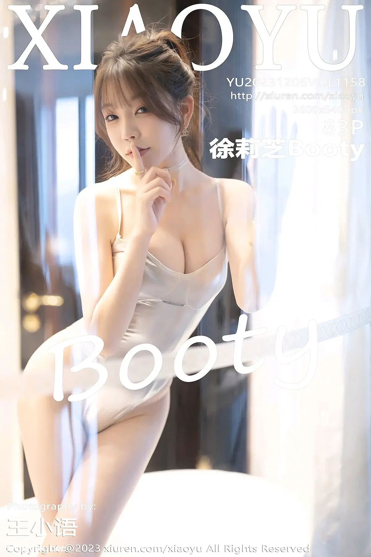 XIAOYU语画界 2023.12.06 VOL.1158 徐莉芝Booty 御姐美腿 [84P 539.74MB] - 1