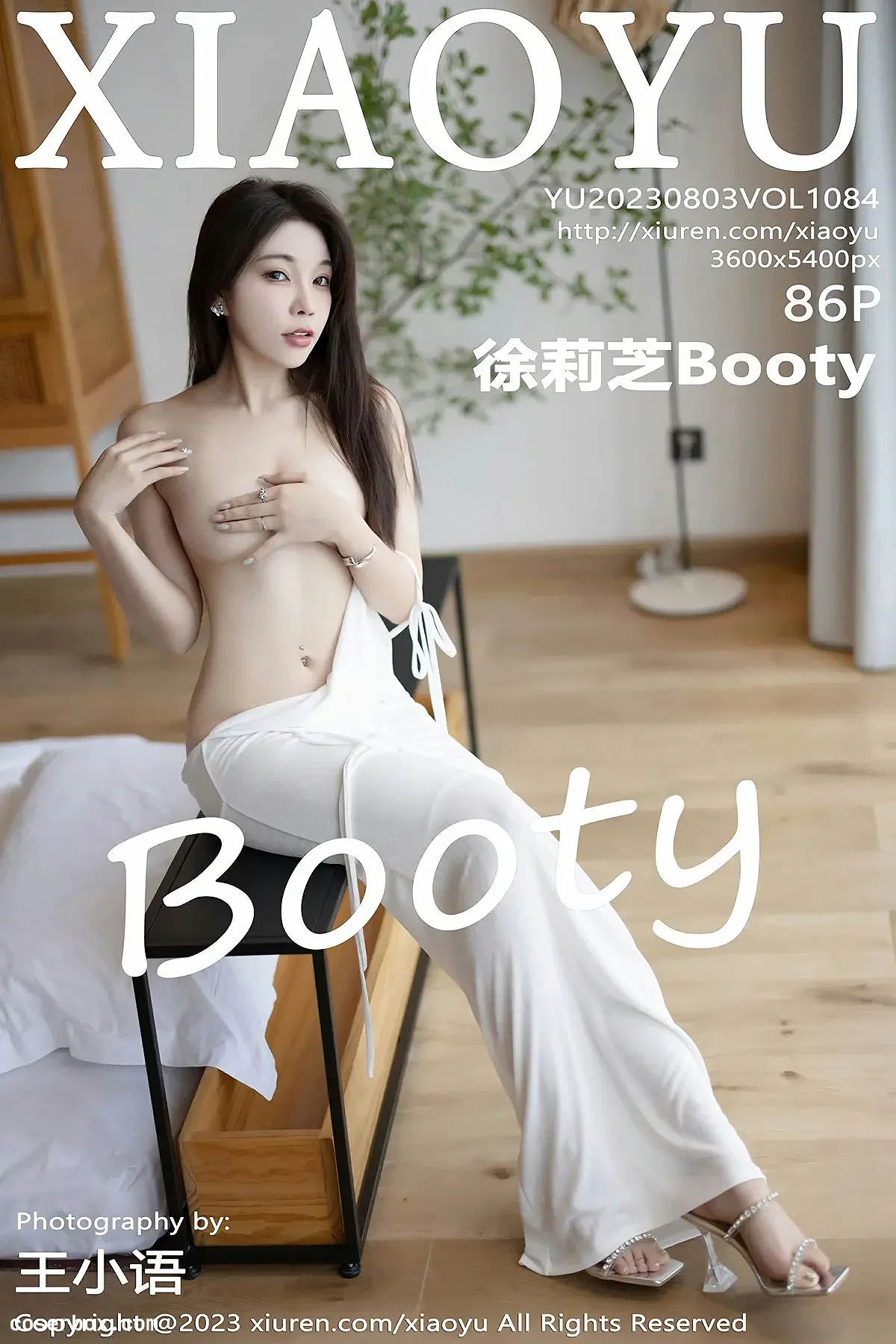 XIAOYU语画界 2023.08.03 VOL.1084 徐莉芝 [87P 201.59MB] - 1