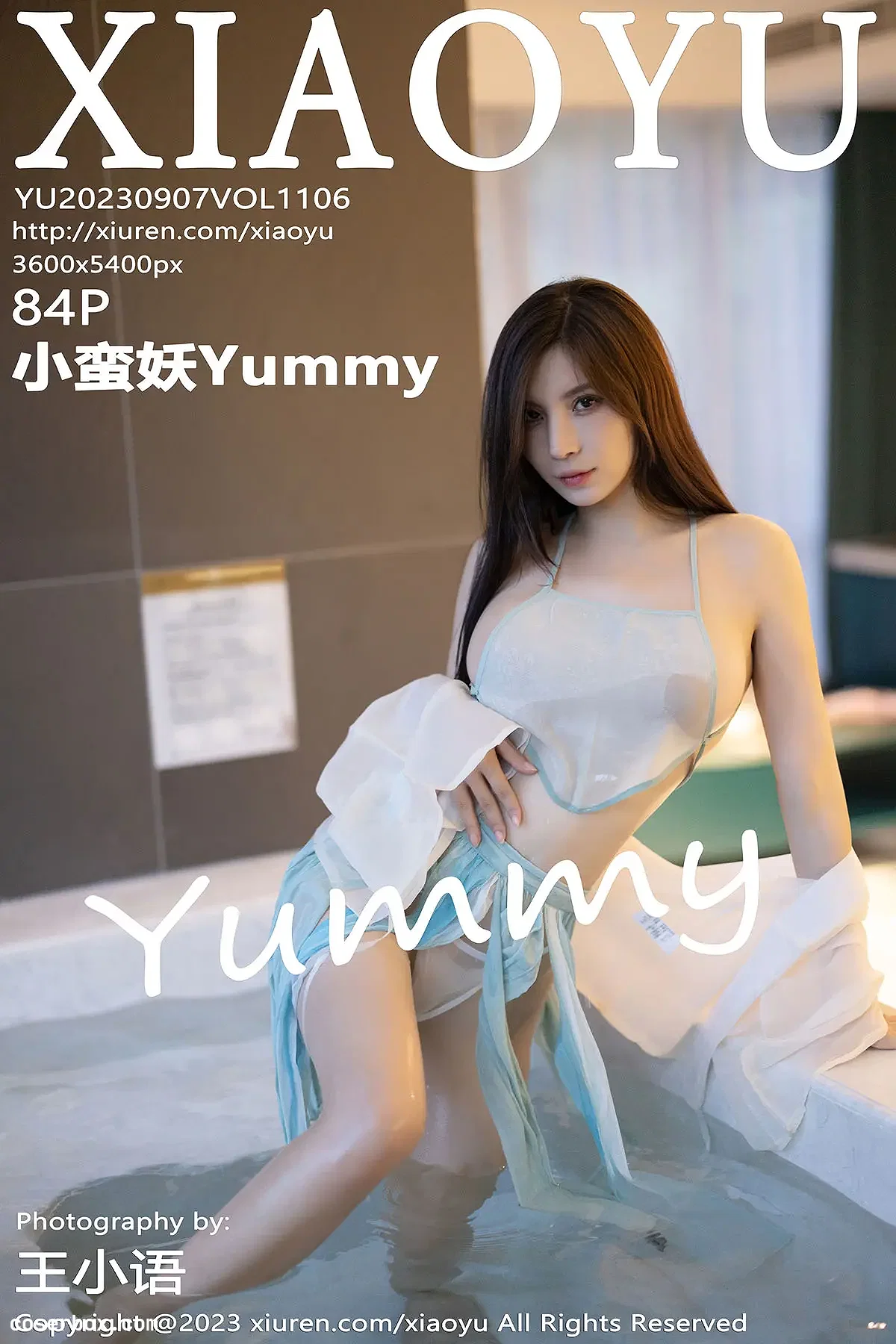 XIAOYU语画界 2023.09.07 VOL.1106 小蛮妖 [85P 183.26MB] - 1