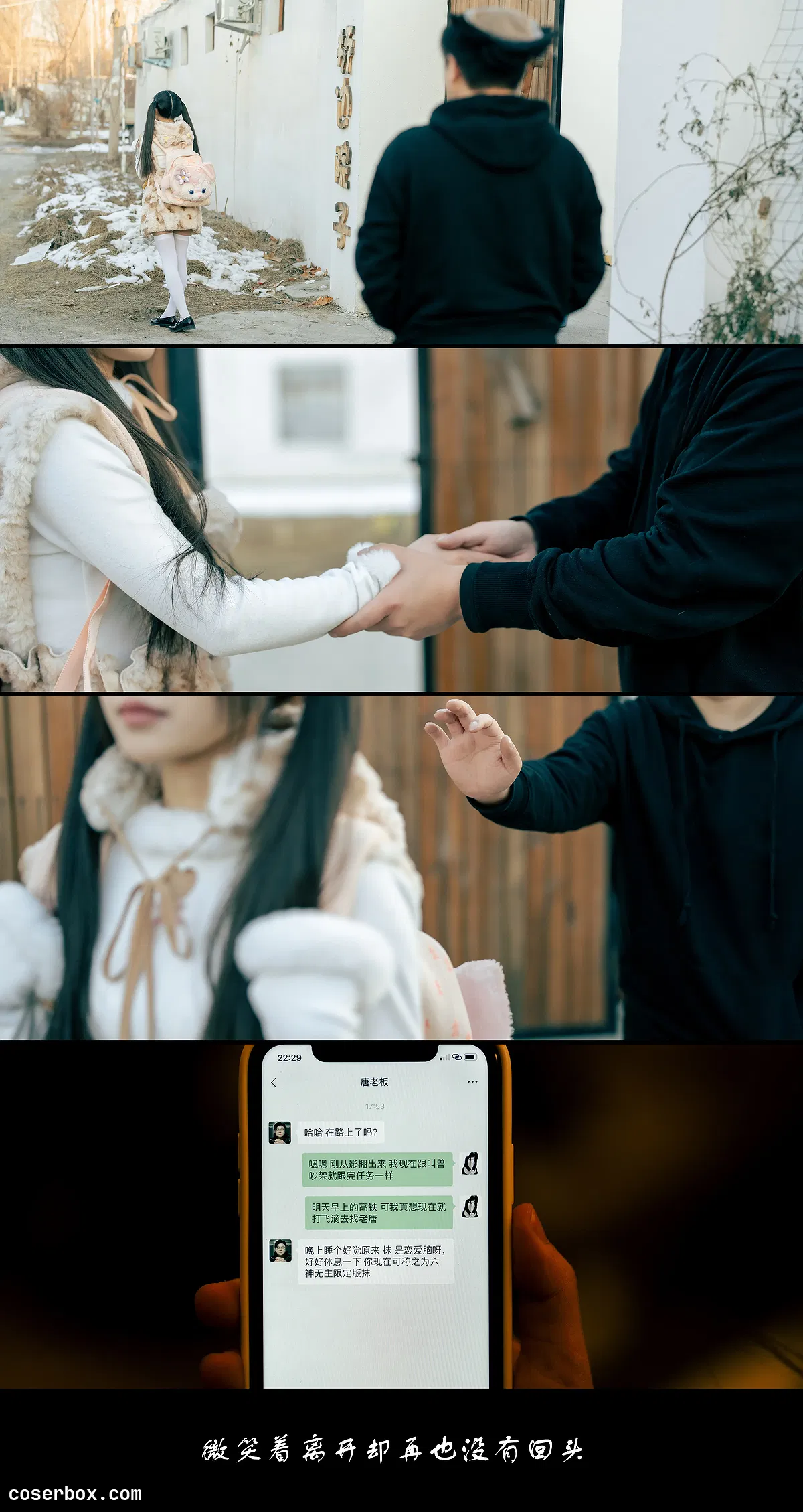 rua阮阮 2024.06.22 叫兽的恶作剧 终章 - 2