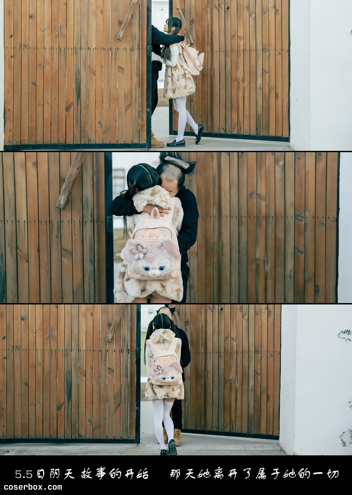 rua阮阮 2024.06.22 叫兽的恶作剧 终章 - 1