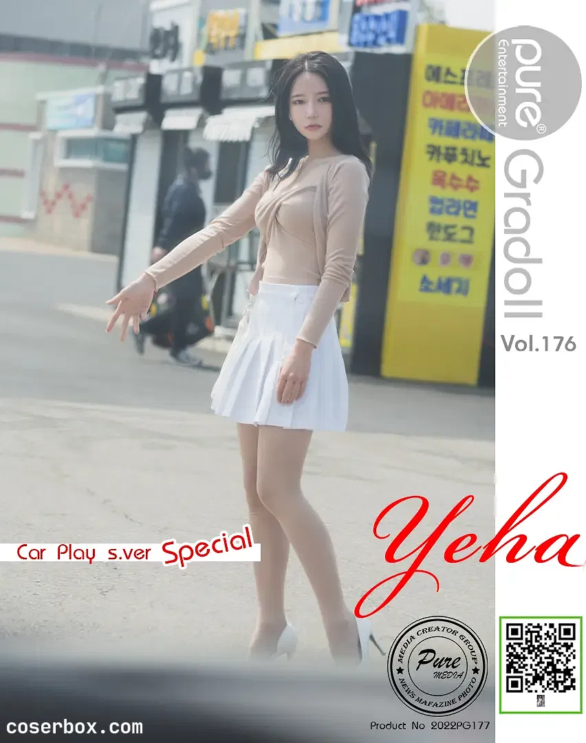 Yeha 202.06.23 香车美女 - 1