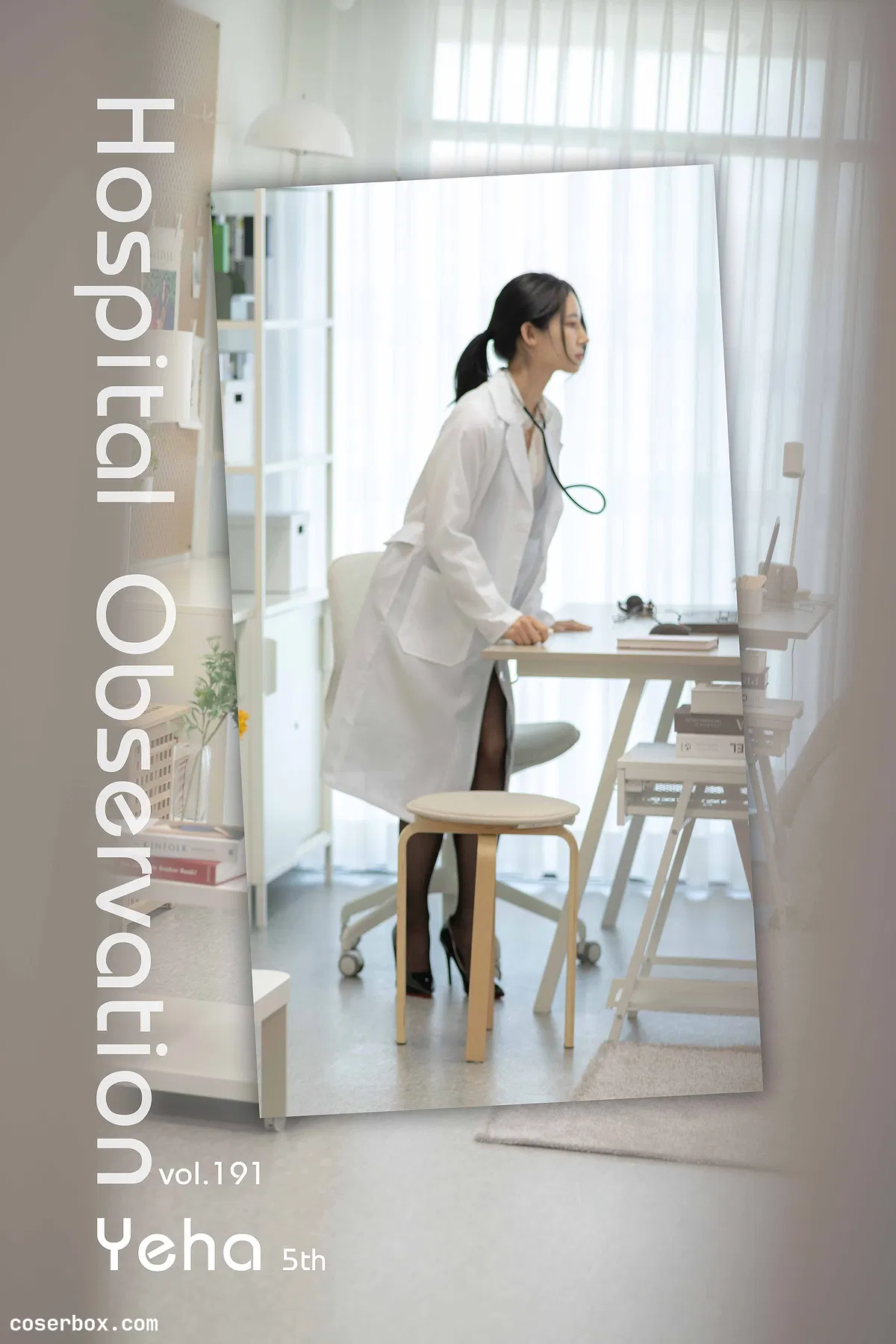 Yeha 2024.06.24 医生 - 1