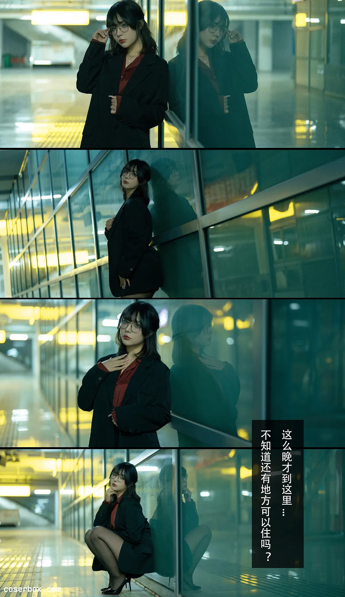 yuuhui玉汇 2024.07.16 应召模特 - 2