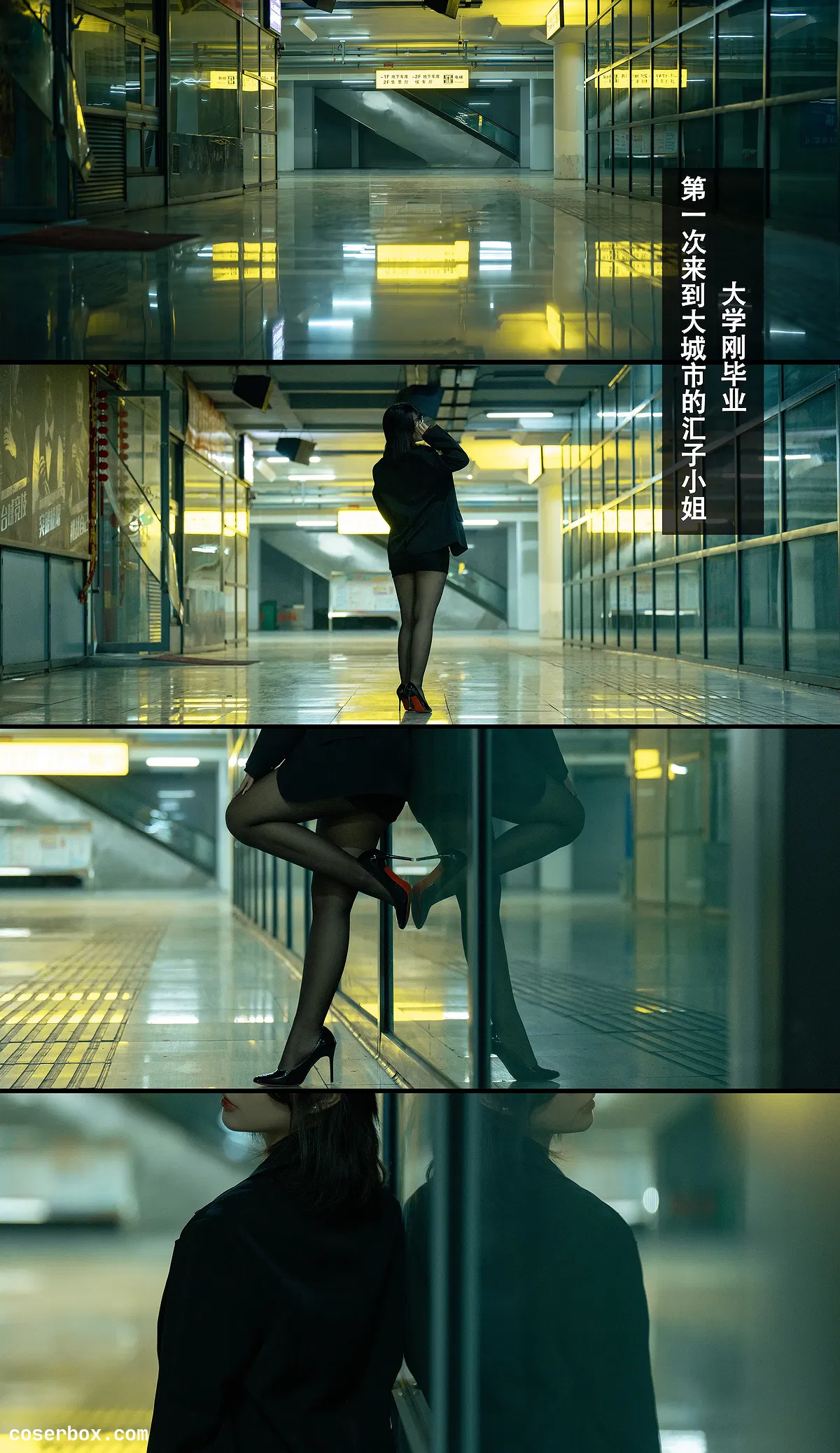 yuuhui玉汇 2024.07.16 应召模特 - 1