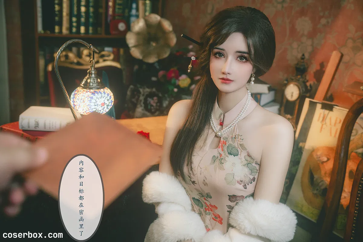 鹿八岁2024.07.19 特工的堕落 - 2