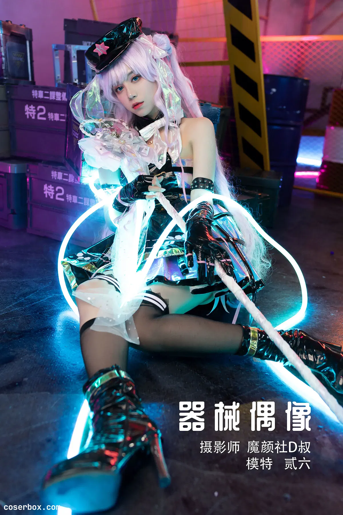 贰加六 2024.07.27 器械偶像 - 1