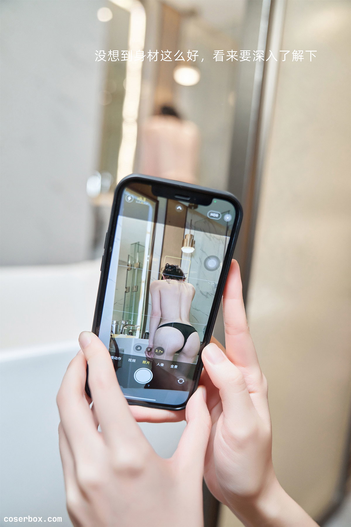 周于希试镜剧本