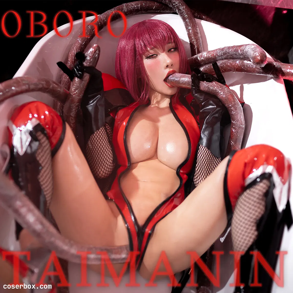 雨波 2024.10.11 對魔忍 朧 - 1