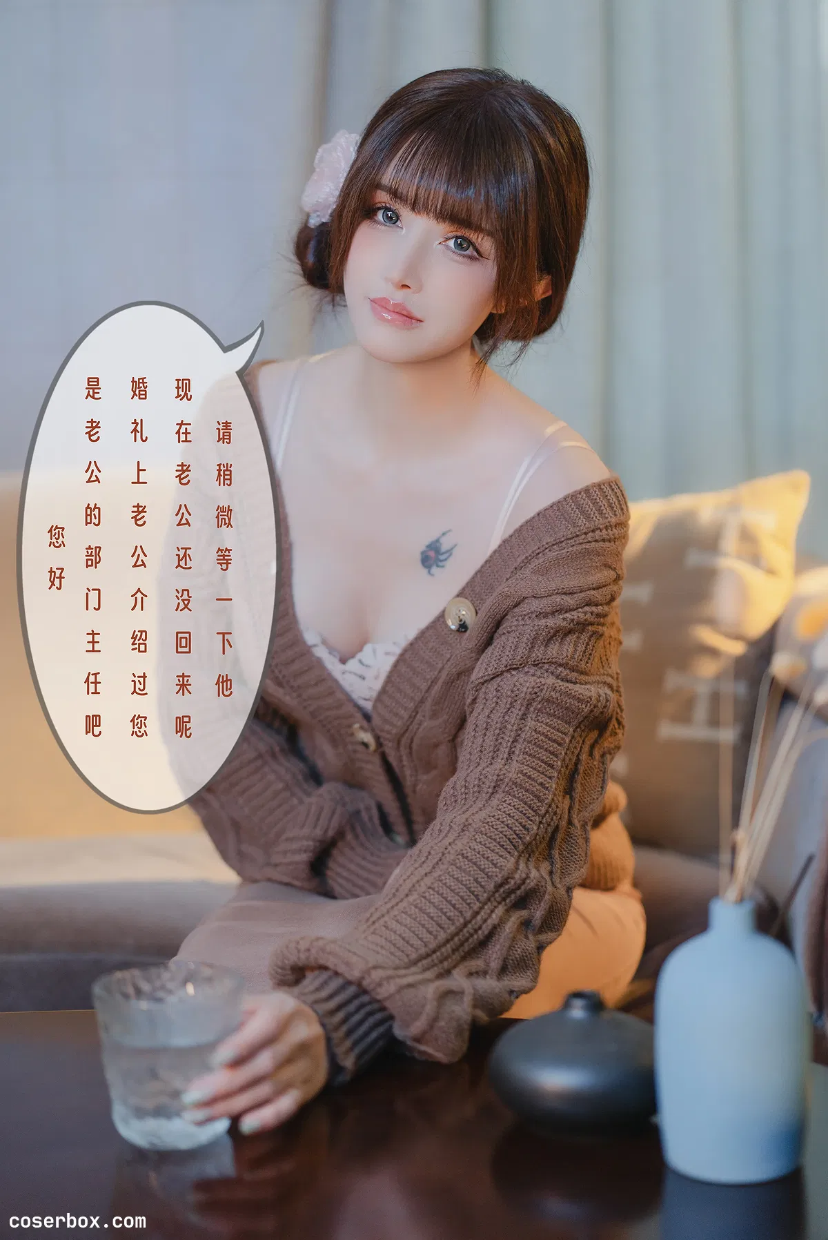 鹿八岁baby 2024.10.24 无法拒绝的要挟 - 1