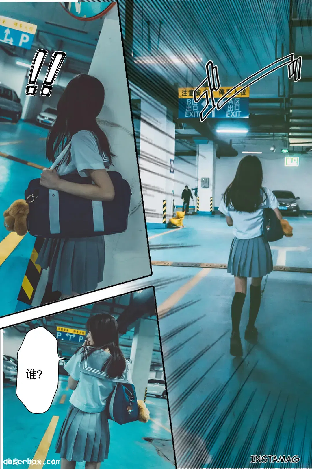 迷之呆梨(发条少女) 2024.12.05 尾随颜控少女 - 1