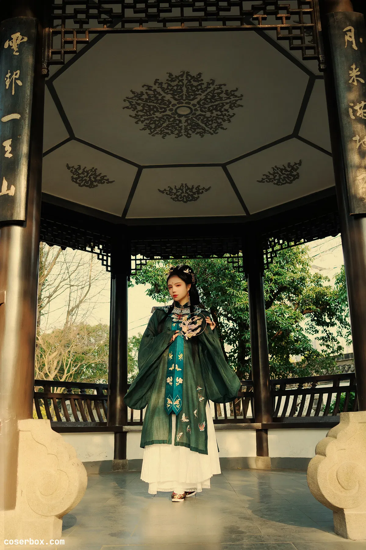 贰加六 2025.01.20 谷雨 - 2