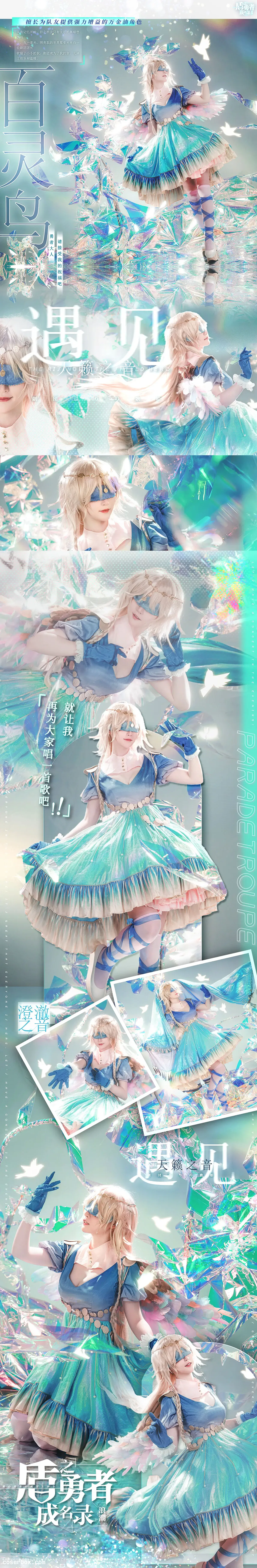 yui金鱼 2025.01.03 百灵鸟 - 2