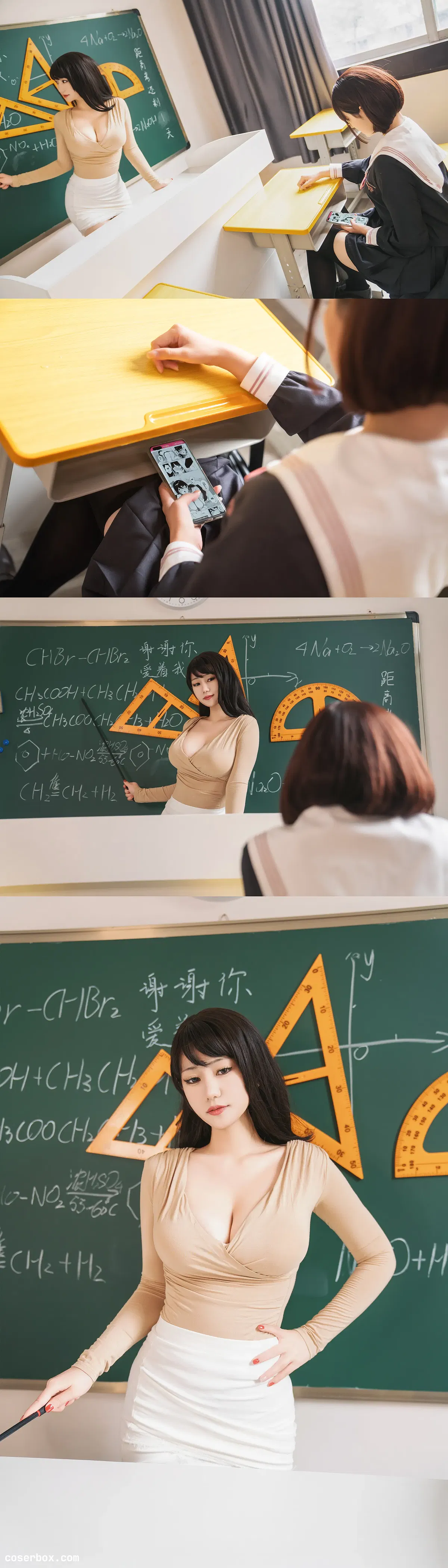 星澜是澜澜叫澜妹呀 2025.02.02 补习老师的惩罚 - 2