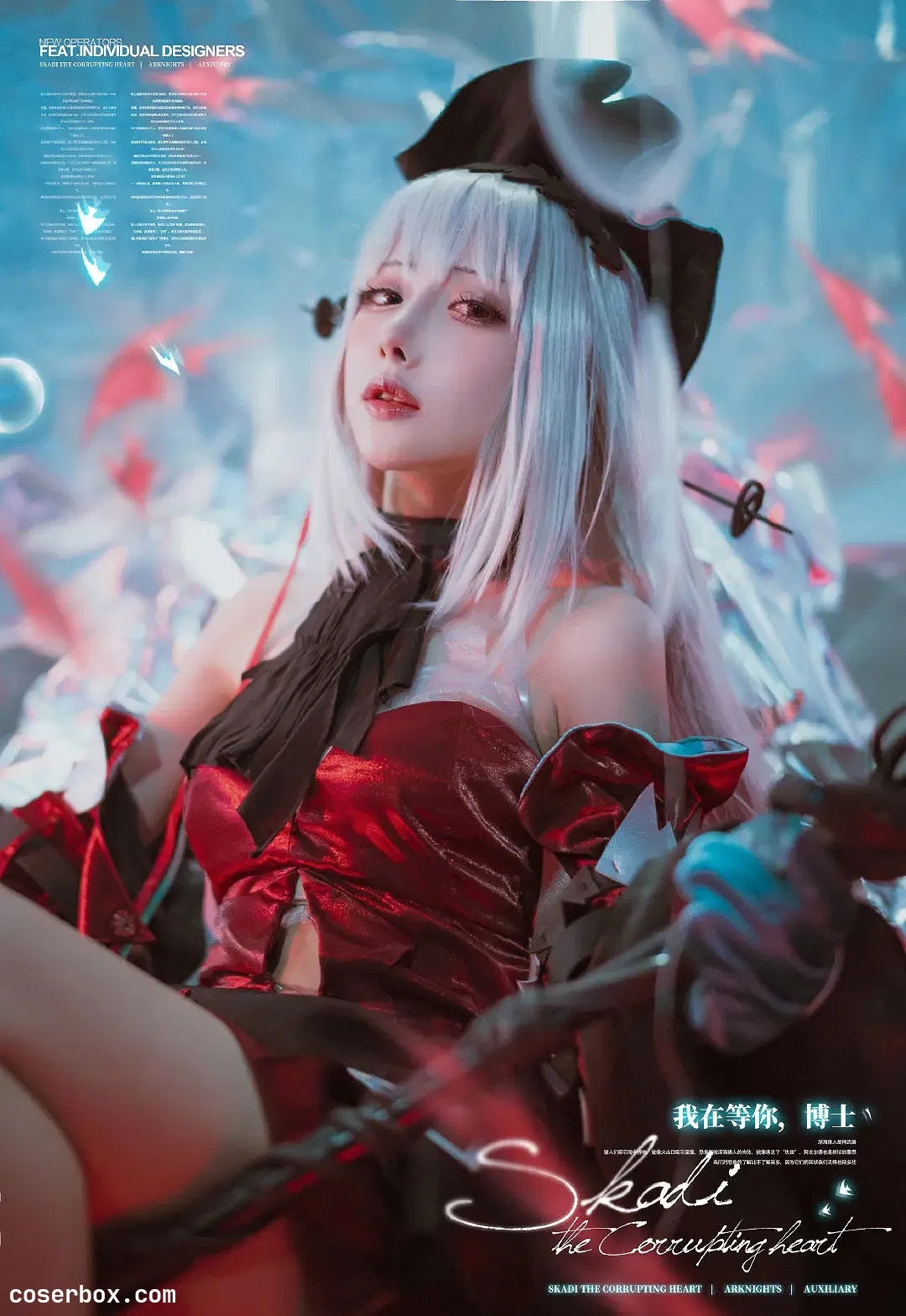 紫氯氯 2025.02.10 浊心斯卡蒂 - 1