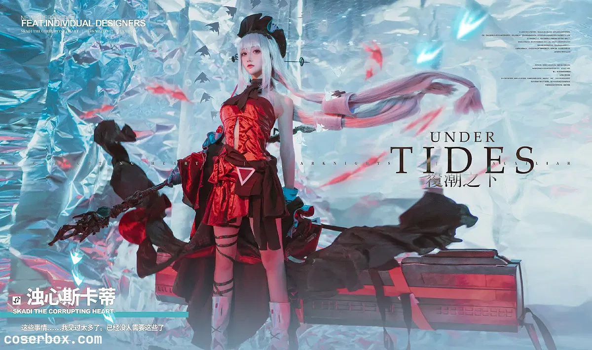 紫氯氯 2025.02.10 浊心斯卡蒂 - 2