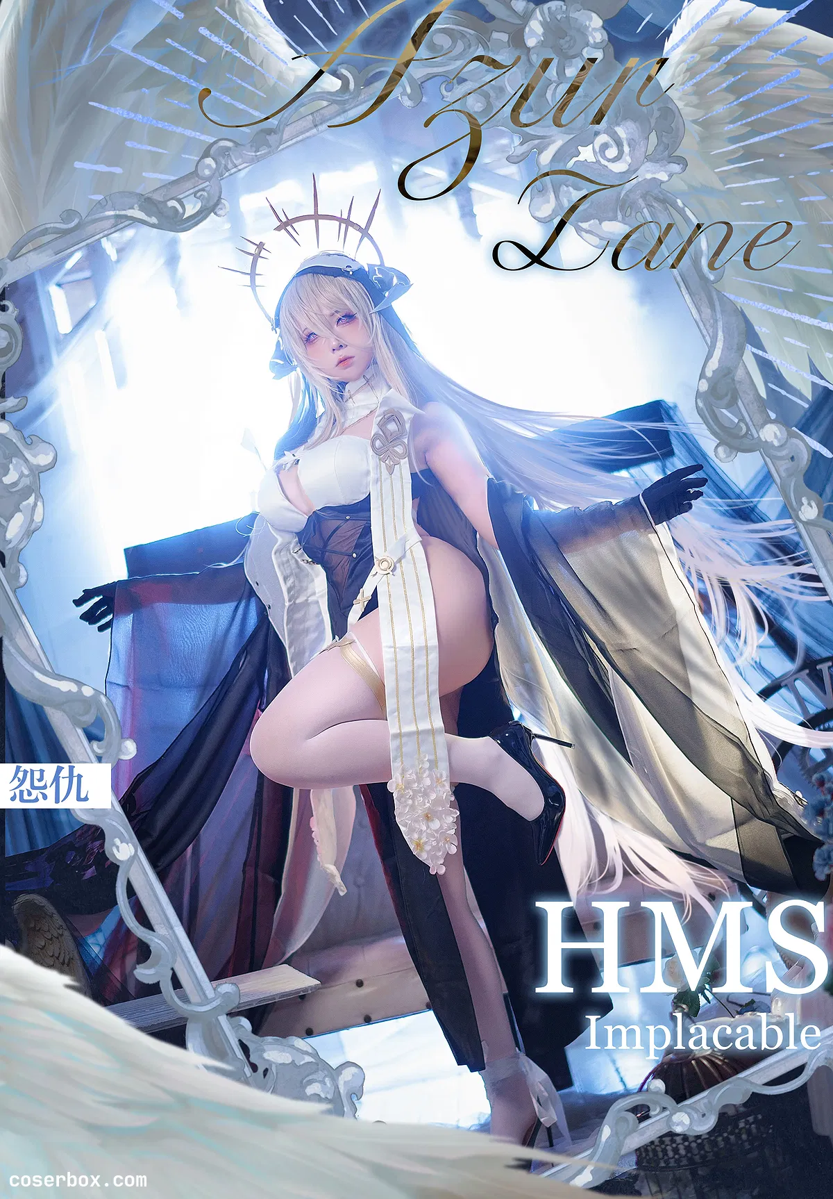 渊秧 2025.02.19 怨仇cos - 2